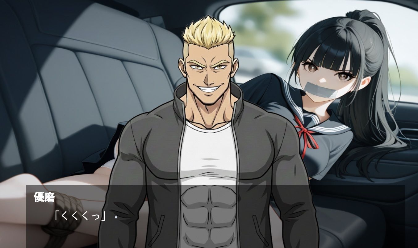 『獄門ループ 〜繰り返される幼馴染寝取られ悲劇〜』孕ませ種付け/堕ちていくヒロインvol1 - サンプル画像 3