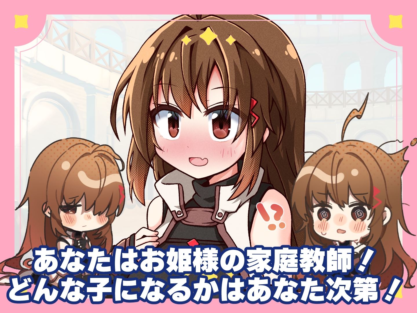 プリンセスティーチャー！〜世間知らずなお姫様と割とクズな家庭教師〜 - サンプル画像 1