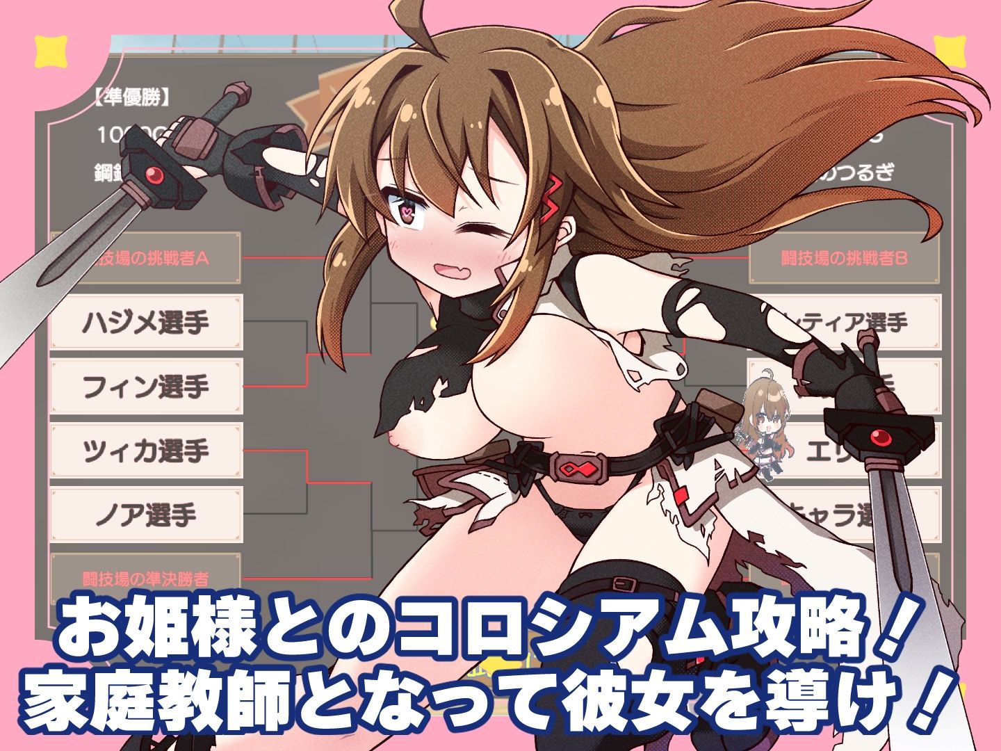 プリンセスティーチャー！〜世間知らずなお姫様と割とクズな家庭教師〜 - サンプル画像 4