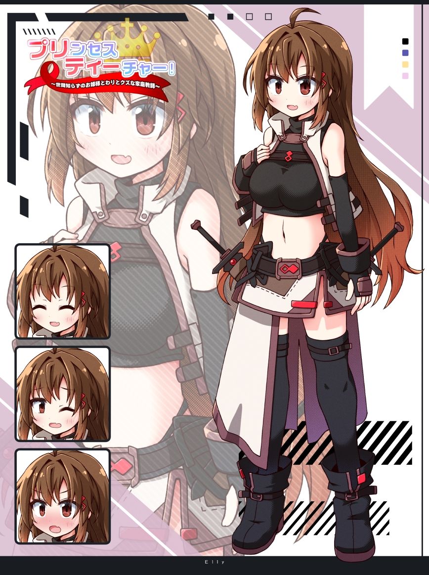 プリンセスティーチャー！〜世間知らずなお姫様と割とクズな家庭教師〜 - サンプル画像 7