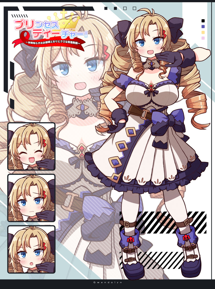 プリンセスティーチャー！〜世間知らずなお姫様と割とクズな家庭教師〜 - サンプル画像 9