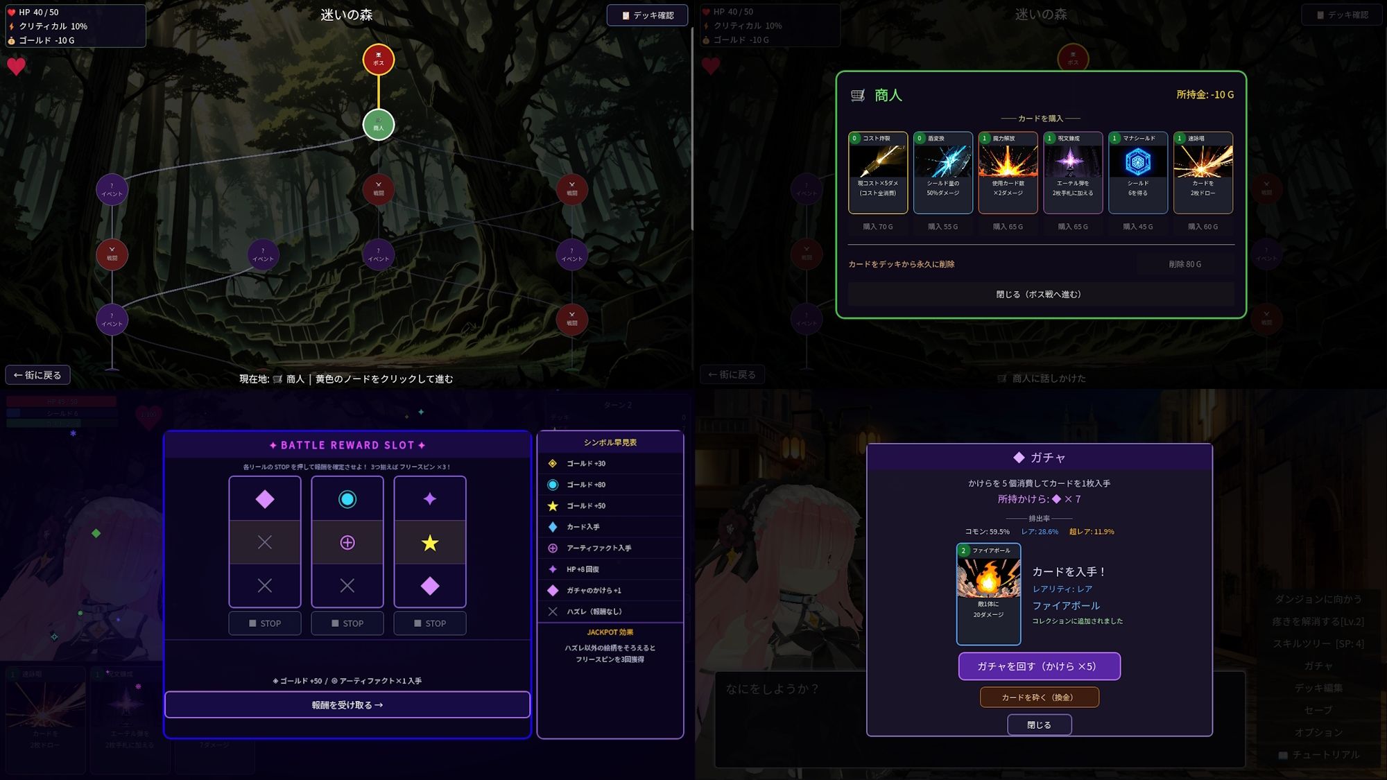 淫欲カードダンジョン - サンプル画像 2