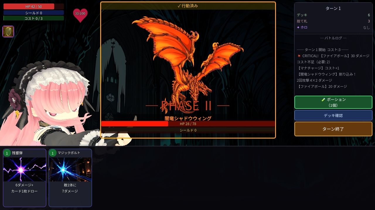 淫欲カードダンジョン - サンプル画像 3