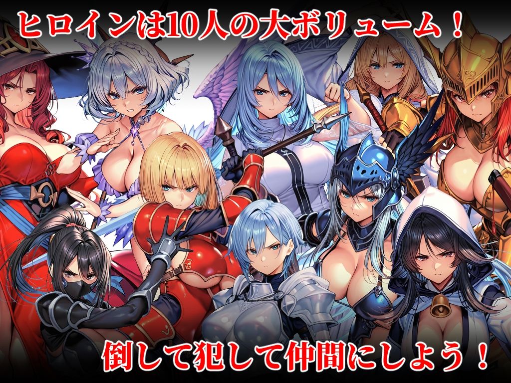 女騎士を倒せば犯して仲間にできるダンジョン - サンプル画像 1