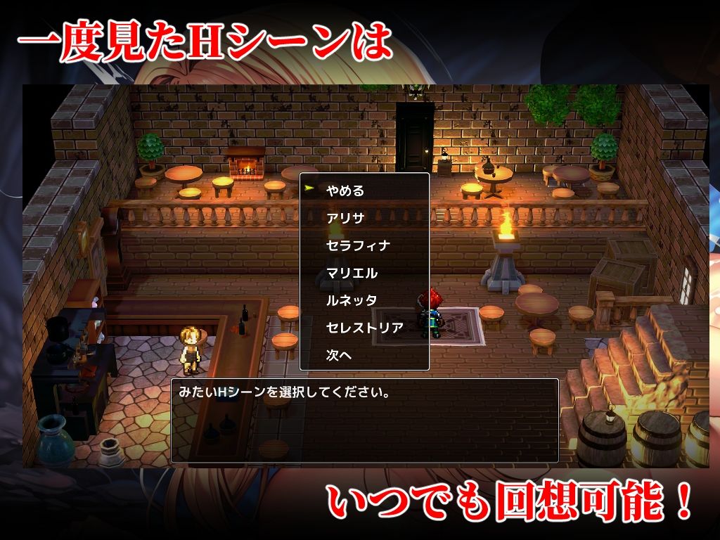 女騎士を倒せば犯して仲間にできるダンジョン - サンプル画像 4