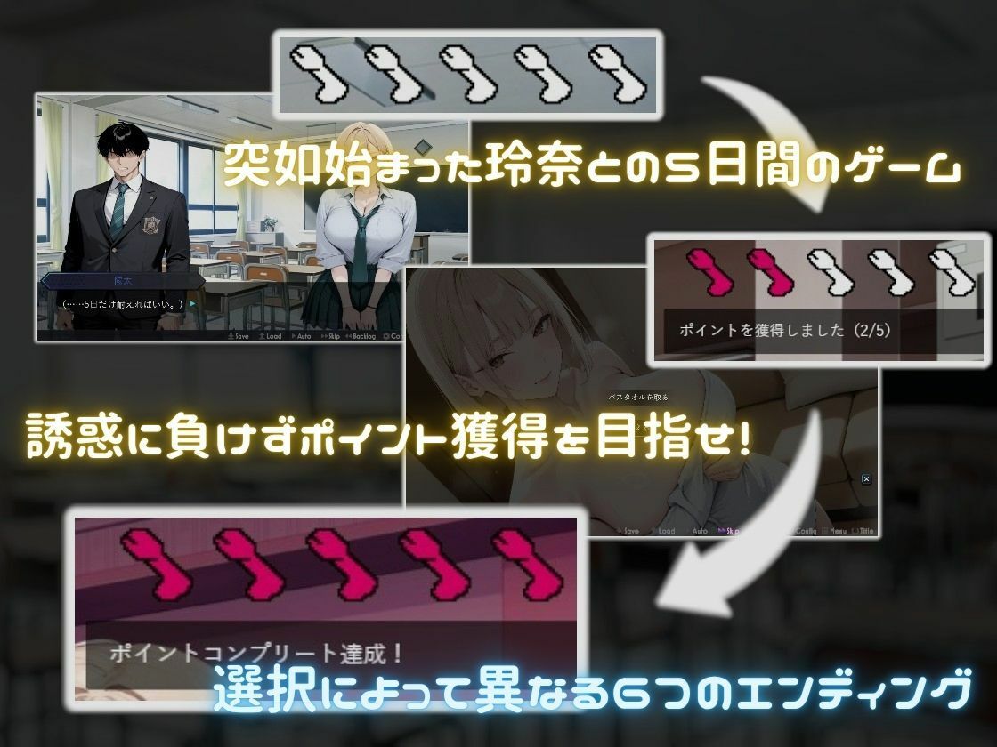 いじめっ子ギャルの壊し方 - サンプル画像 2