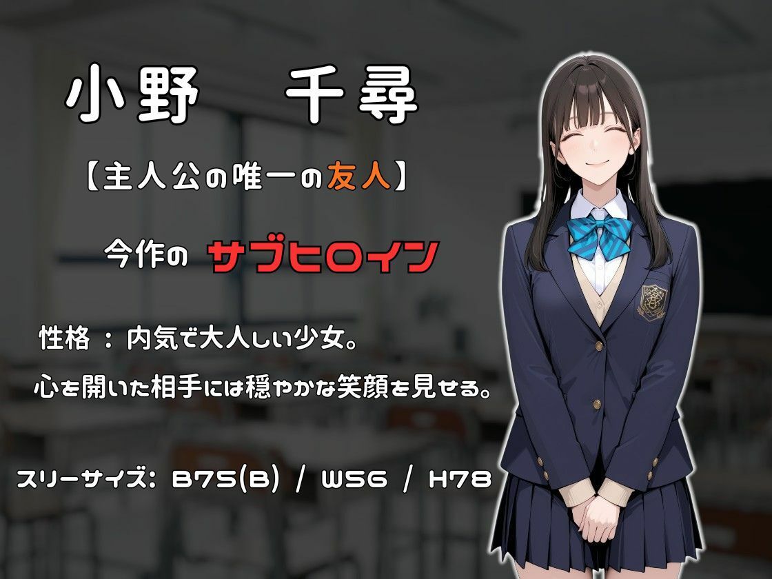 いじめっ子ギャルの壊し方 - サンプル画像 5