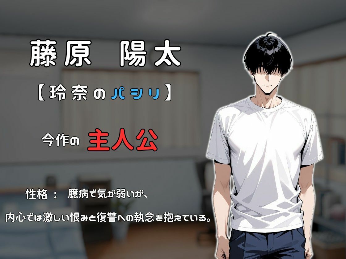 いじめっ子ギャルの壊し方 - サンプル画像 6