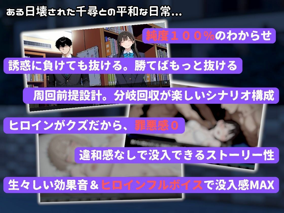 いじめっ子ギャルの壊し方 - サンプル画像 7