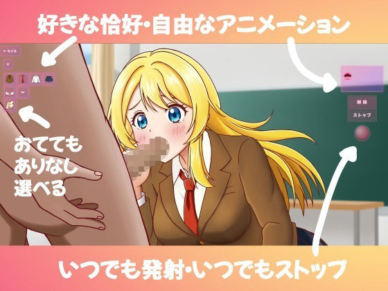 ぶるんっ！ - サンプル画像 2