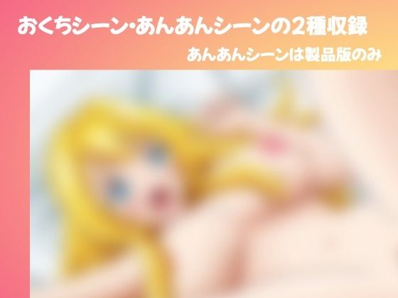 ぶるんっ！ - サンプル画像 4