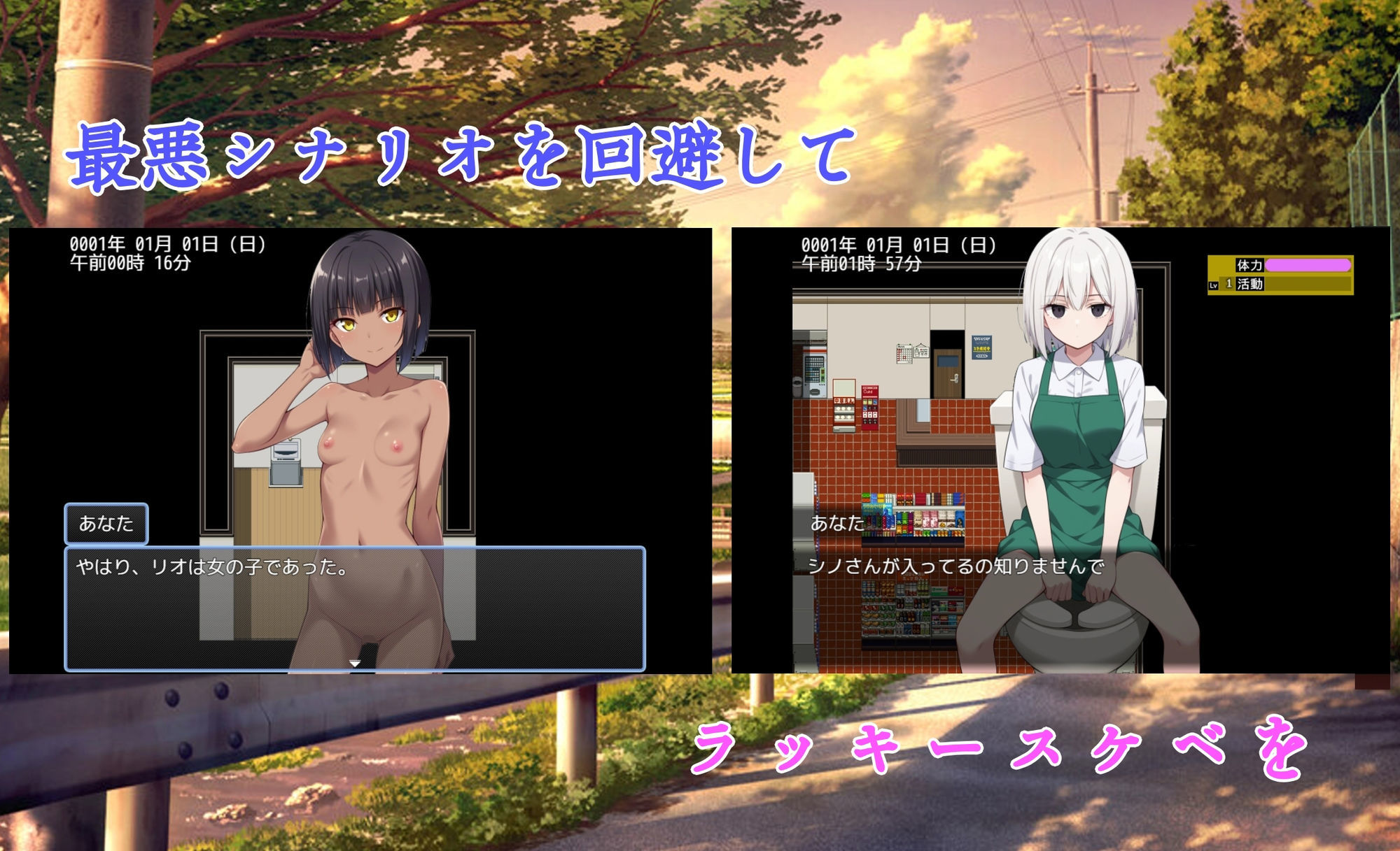 【1周年記念版第一弾】欲望のフルコンプリートBOX！！制作ゲーム、すべて売ります。 - サンプル画像 4