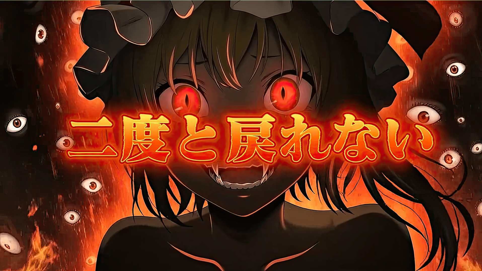 紅魔の真実 〜エピソード・ゼロ〜 - サンプル画像 4