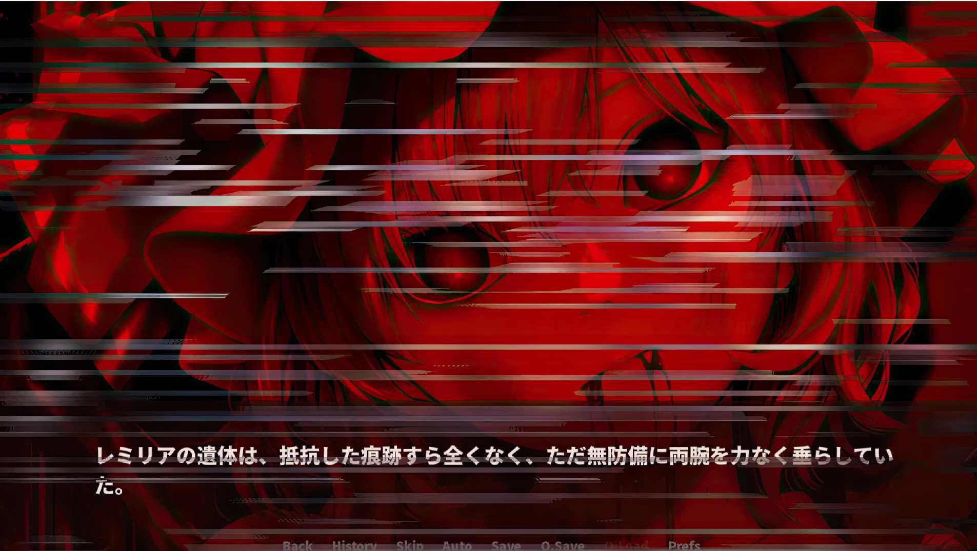 紅魔の真実 〜エピソード・ゼロ〜 - サンプル画像 7