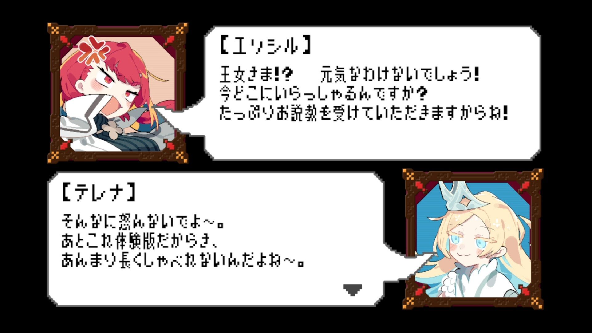 十秒奪取！ - サンプル画像 1