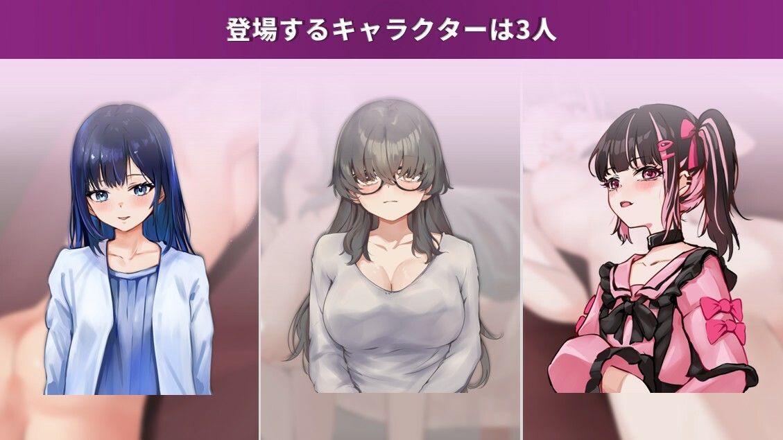 マッサージ店運営 おさわりシミュレーション RELAMAX - サンプル画像 6