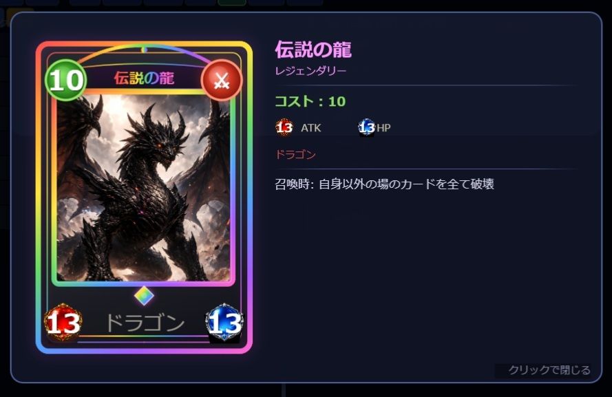 Runexar - サンプル画像 5