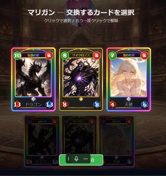 Runexar - サンプル画像 6