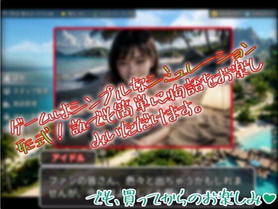 ファン大感謝祭☆オールヌードグラビア撮影ツアー！ - サンプル画像 2