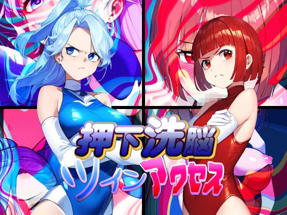 AfterImageゲームタイトル総集編！ - サンプル画像 2