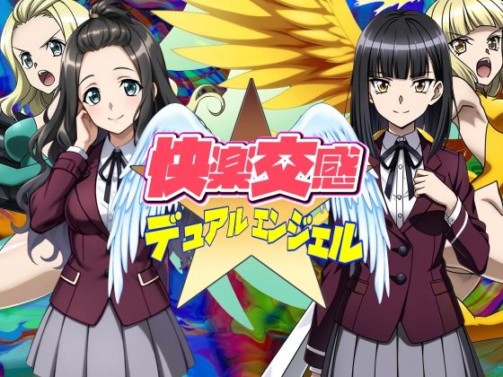 AfterImageゲームタイトル総集編！ - サンプル画像 3