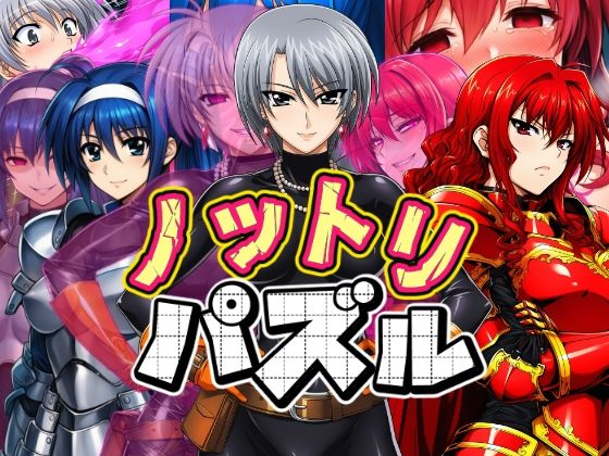 AfterImageゲームタイトル総集編！ - サンプル画像 4