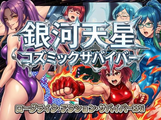 AfterImageゲームタイトル総集編！ - サンプル画像 5