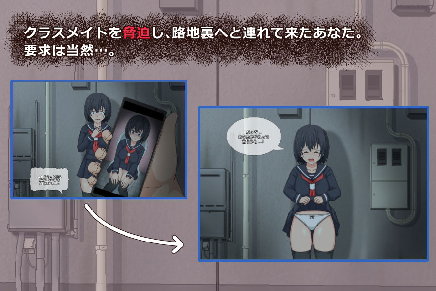 いいなり娘 - サンプル画像 1