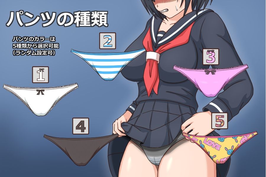 いいなり娘 - サンプル画像 4