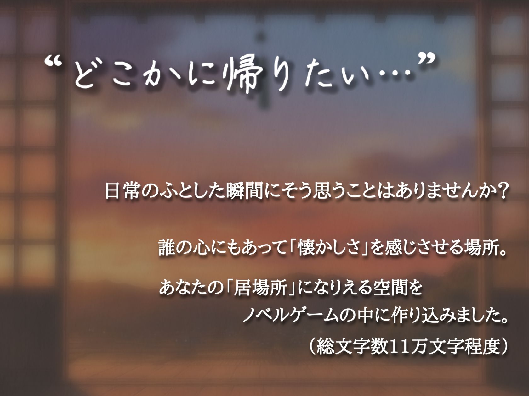 桃花の記憶 - サンプル画像 1