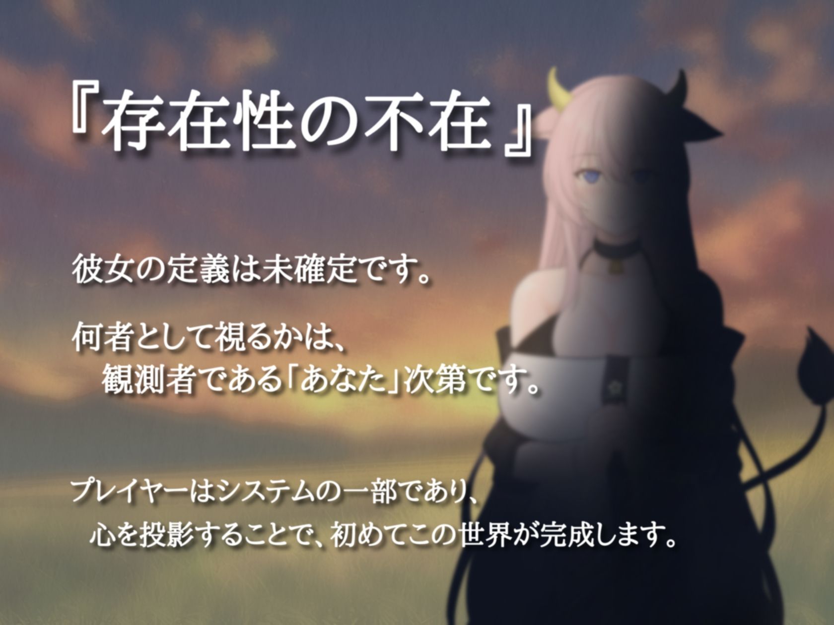 桃花の記憶 - サンプル画像 3