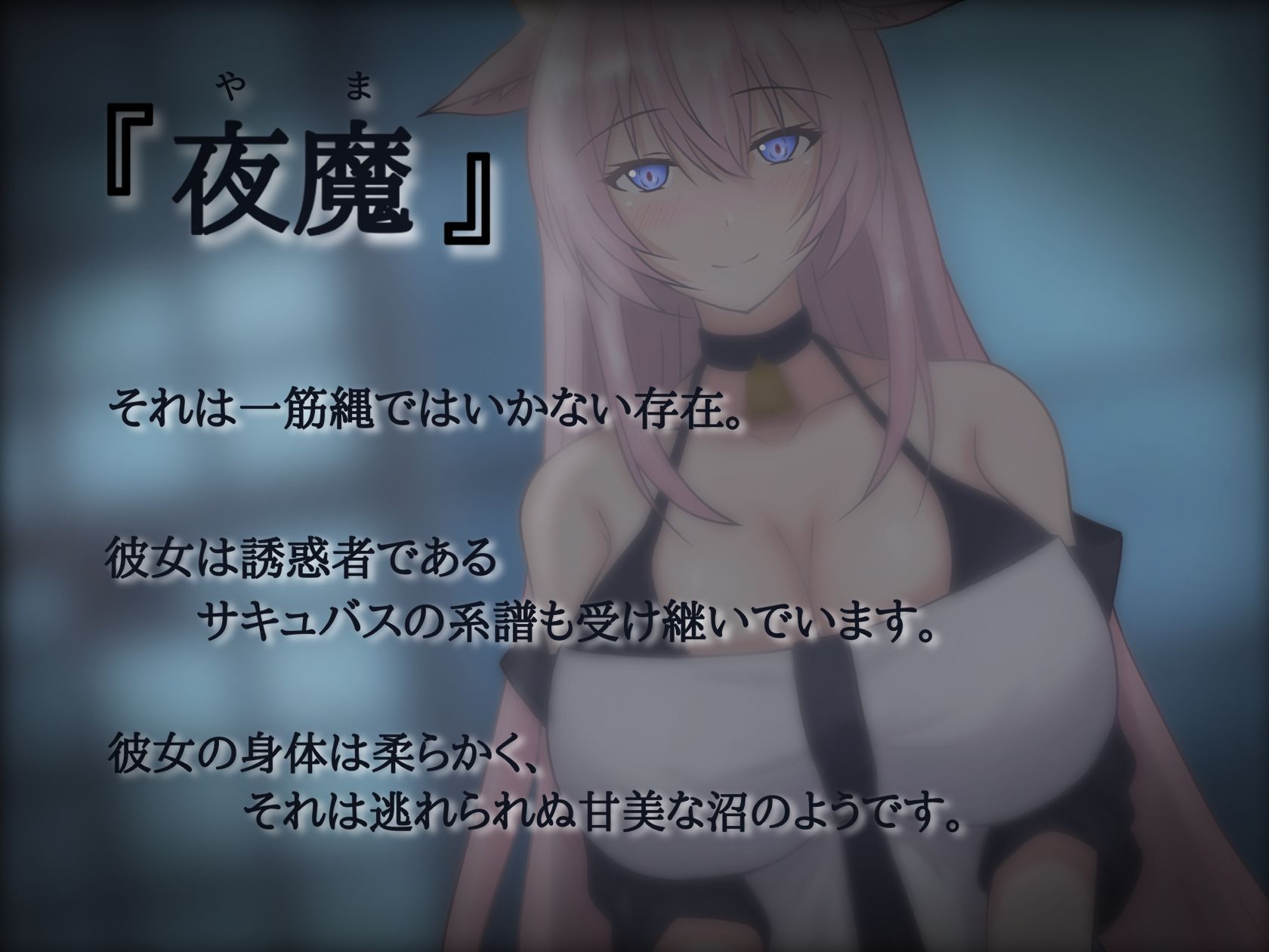 桃花の記憶 - サンプル画像 4