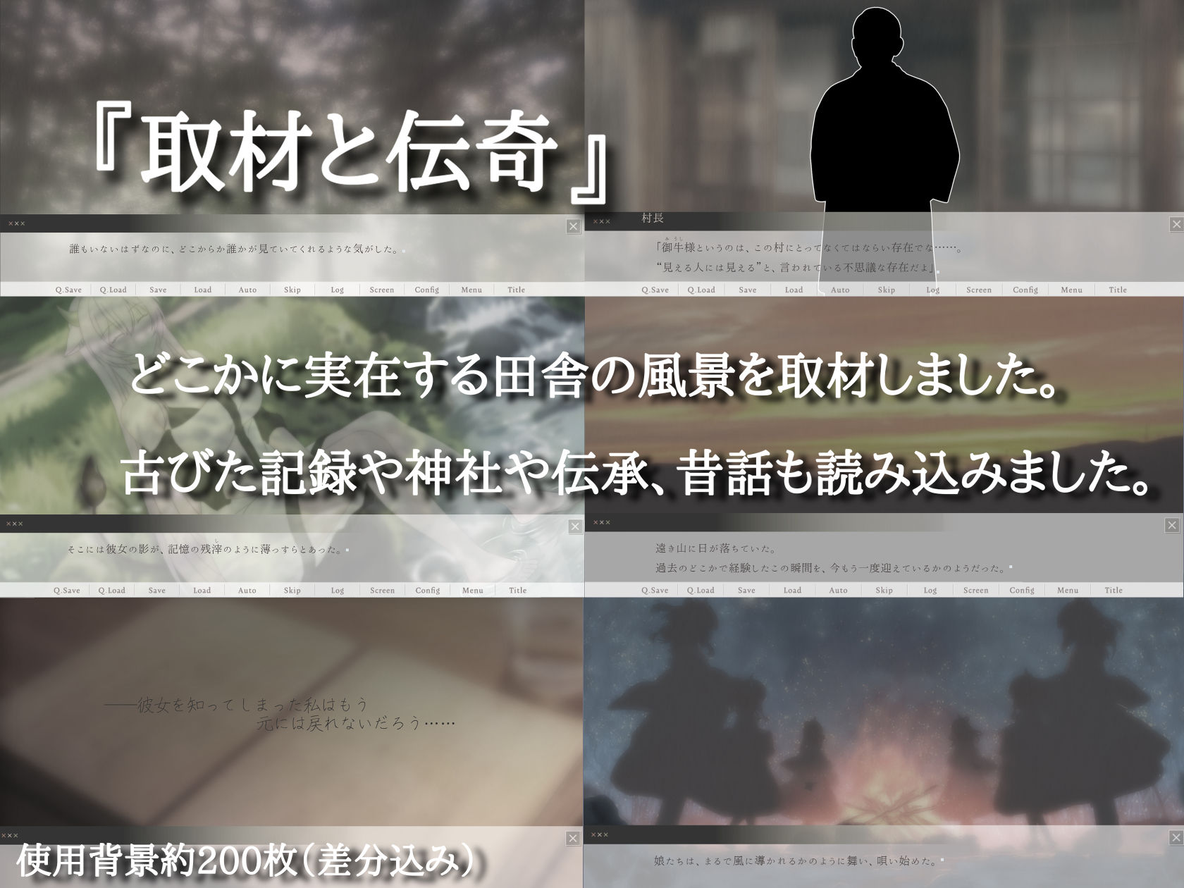 桃花の記憶 - サンプル画像 8