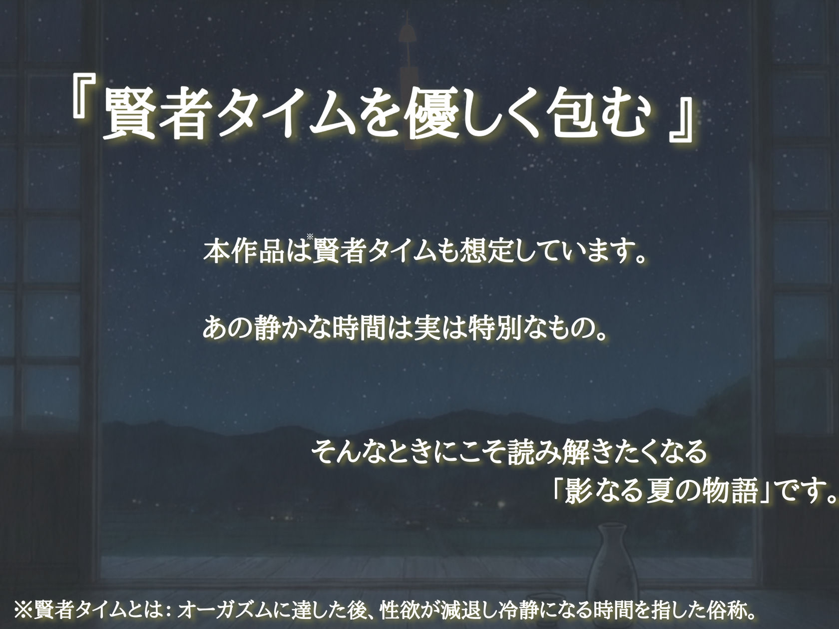 桃花の記憶 - サンプル画像 9