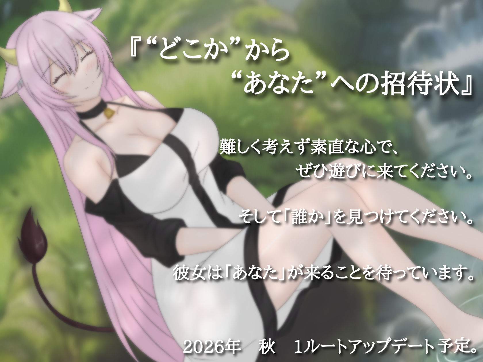 桃花の記憶 - サンプル画像 10