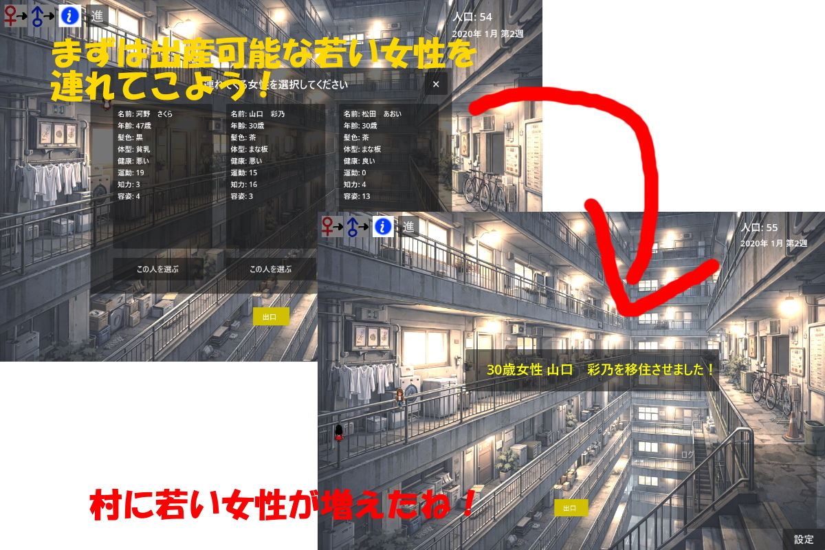 催●術師が消滅可能性自治体の再生に挑む - サンプル画像 1