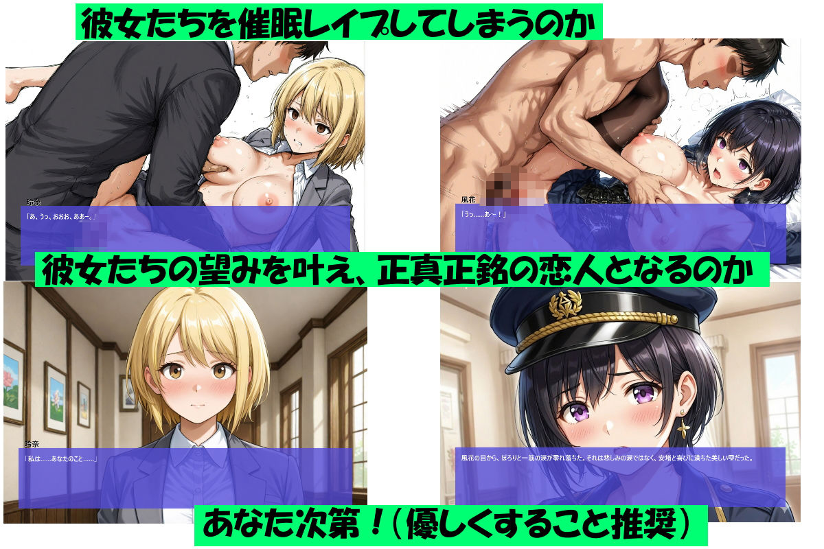 催●術師が消滅可能性自治体の再生に挑む - サンプル画像 5