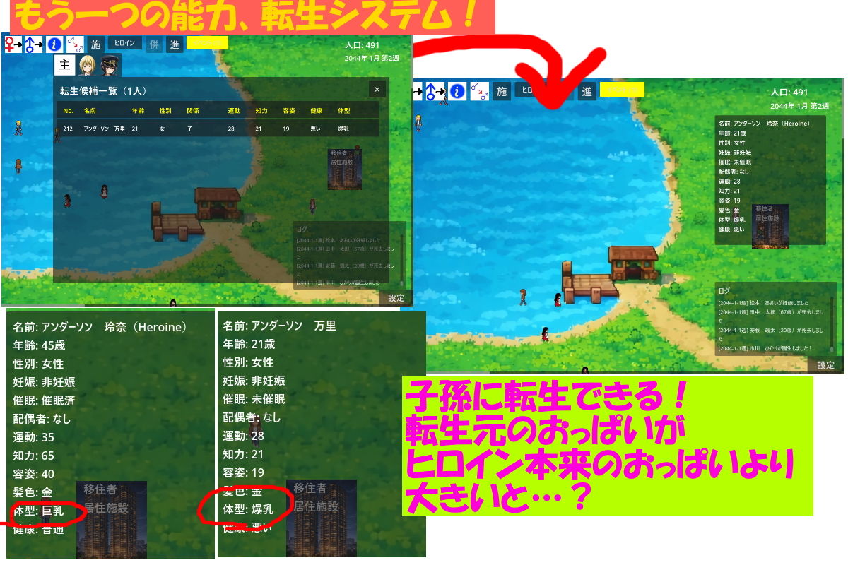 催●術師が消滅可能性自治体の再生に挑む - サンプル画像 6