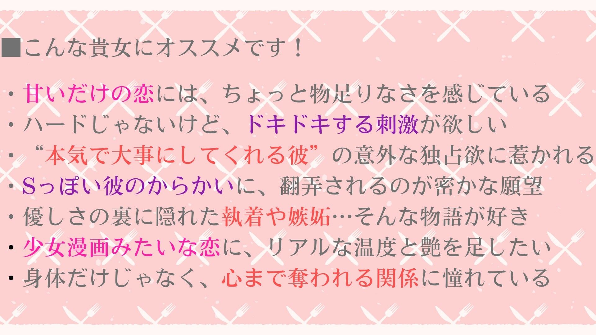 お隣の甘やかしお兄ちゃんにオトコを教わりました〜サウンドノベル《陽向side》〜 - サンプル画像 6
