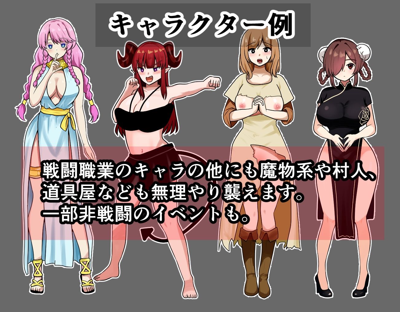 「力」が全ての世界で「合法」レ●プの旅 - サンプル画像 3