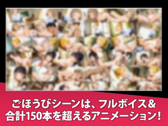 恋牌 KOI-HAI 麻雀部設立編 - サンプル画像 5