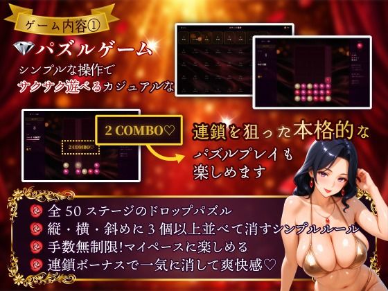 マダムドロップ 〜艶やか熟女のコレクション〜 - サンプル画像 2