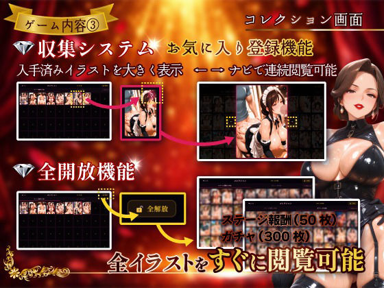 マダムドロップ 〜艶やか熟女のコレクション〜 - サンプル画像 4