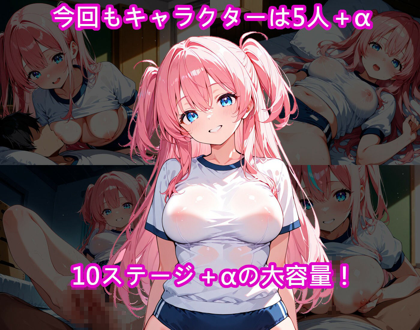 【Hなブルマ出張コスプレ編】わくわくPUZZULE桃色パラダイスVol3 - サンプル画像 1