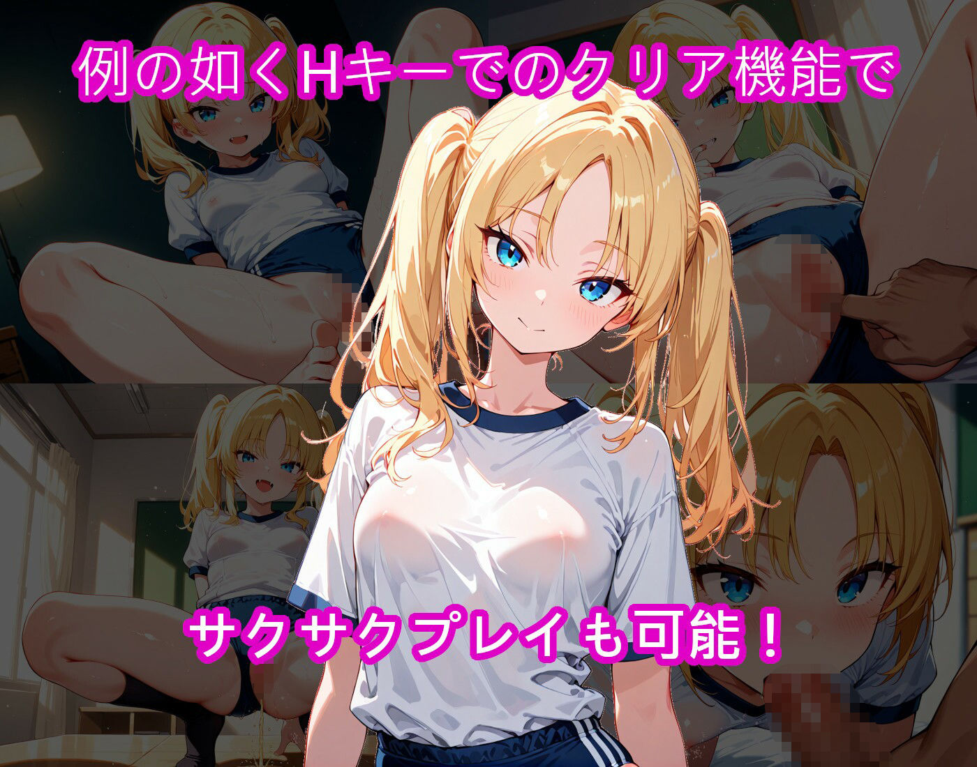 【Hなブルマ出張コスプレ編】わくわくPUZZULE桃色パラダイスVol3 - サンプル画像 2