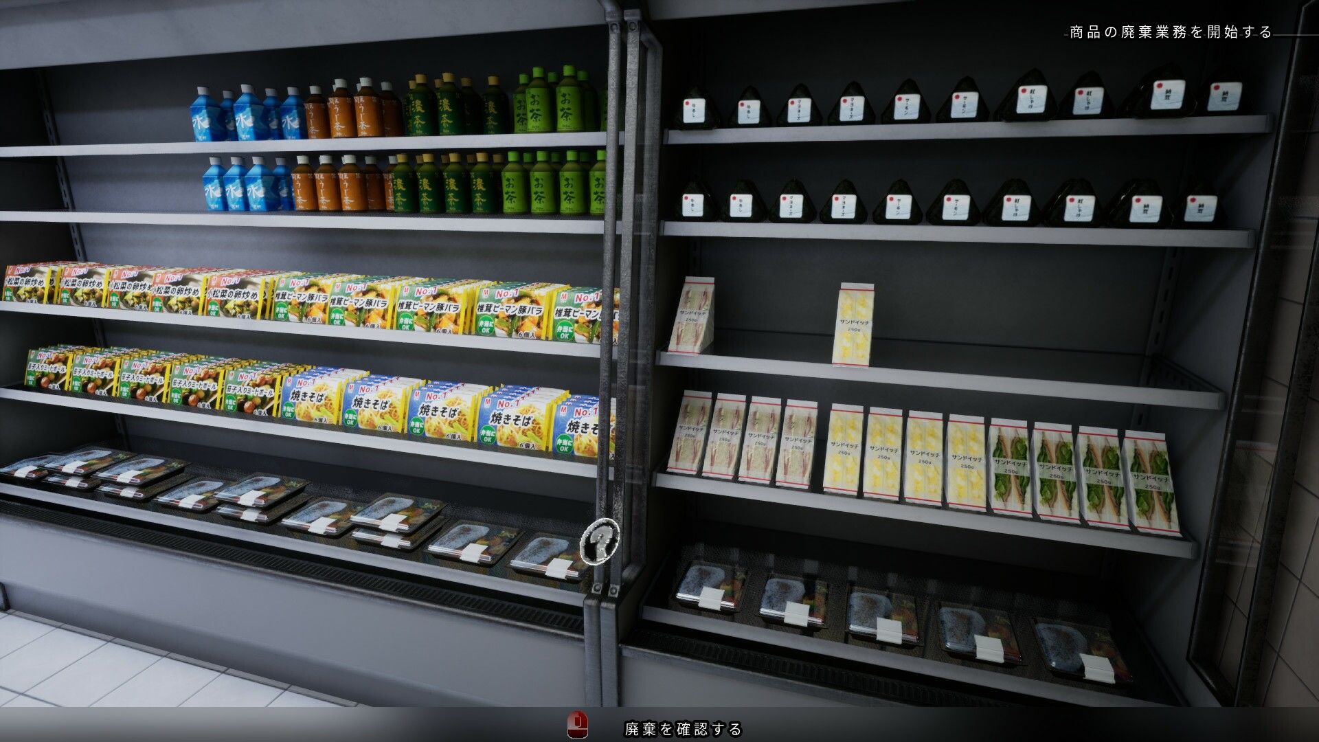 深夜勤忌 - サンプル画像 5