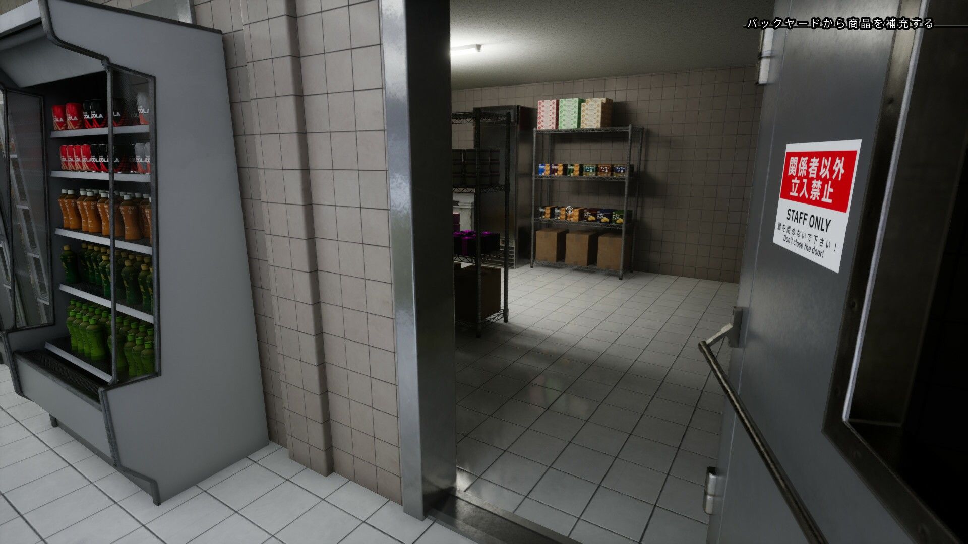 深夜勤忌 - サンプル画像 6