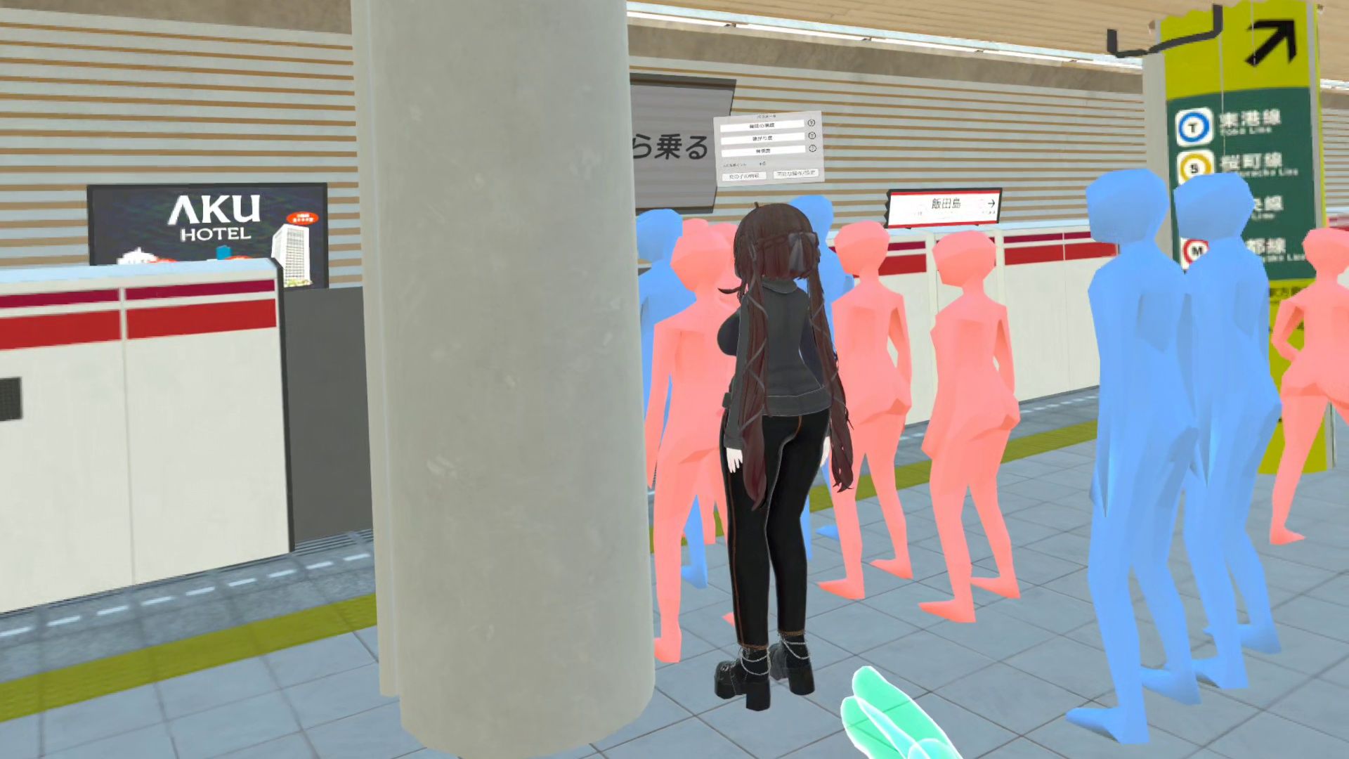 【VR】超満員電車 - キャラ追加DLC（いちご） - サンプル画像 2