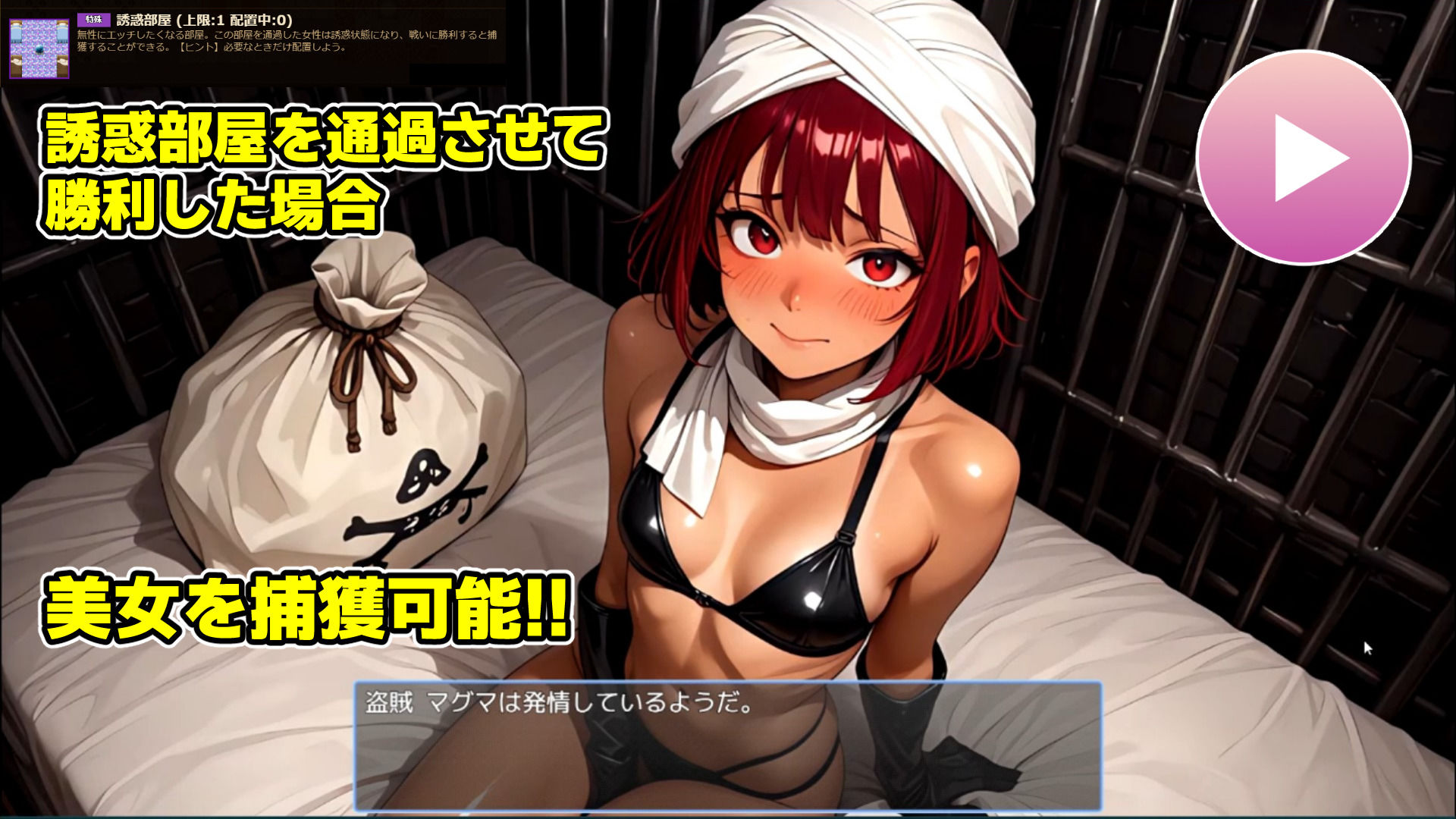 【ゲーム/本格TD】巣作り大魔王〜作れ！！最強ダンジョン！！〜 - サンプル画像 4