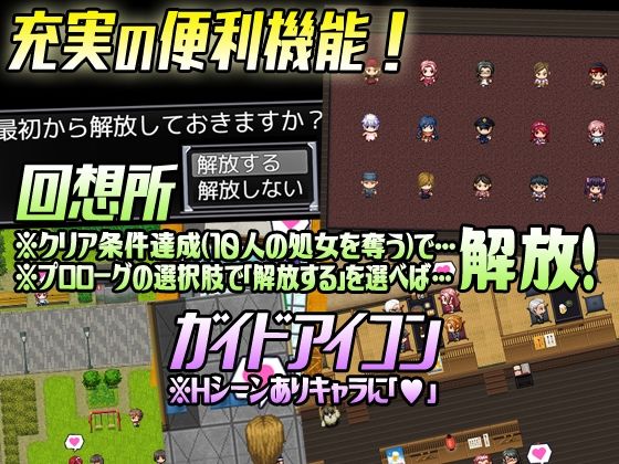 Let’s NPC姦A バーチャルな世界で無反応なNPCたちの処女を奪ってヤリまくる！ - サンプル画像 7